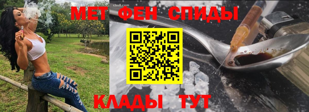 Кингисепп  АМФ  Вход с VPN  АМФ Розовый 