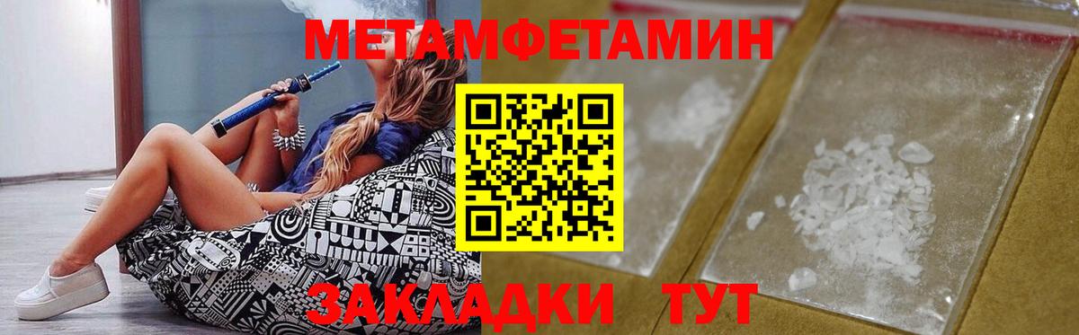 Амфетамин 98% Кингисепп