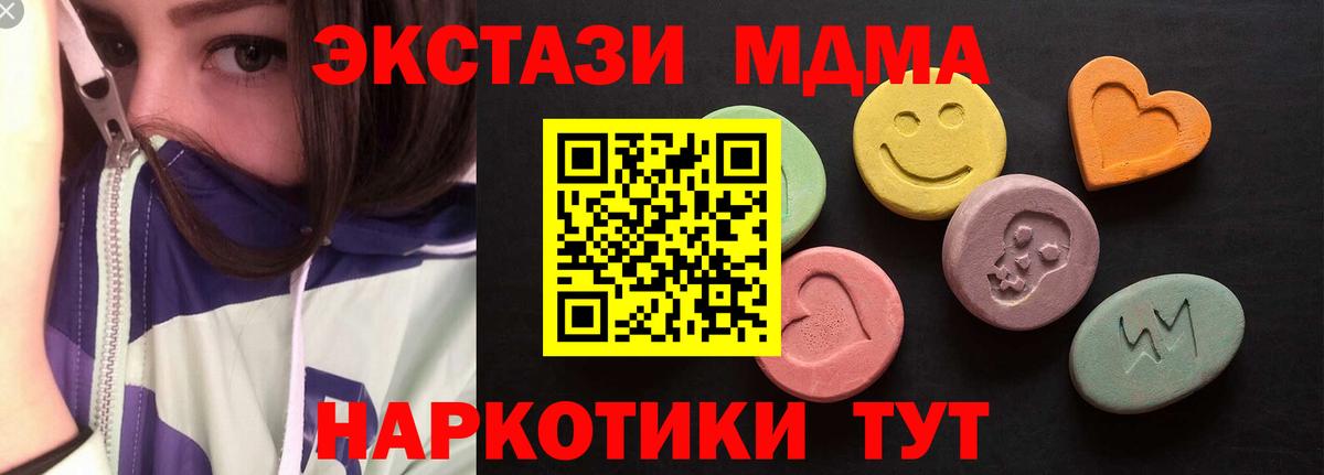 Меф   NBOMe  Кокаин  MDMA  Кингисепп  ГАШ  ГАШИШ  Вход с VPN 