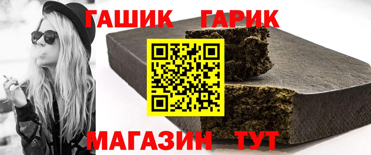 ГАШИШ hashish Кингисепп
