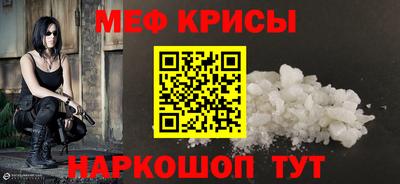 прущая мука Коммунар
