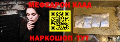 прущая мука Коммунар
