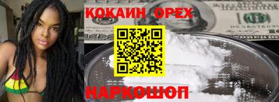 прущая мука Коммунар