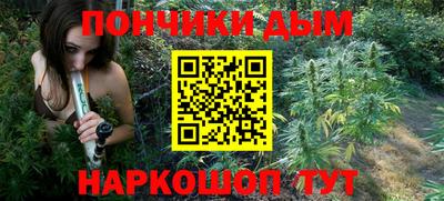 прущая мука Коммунар