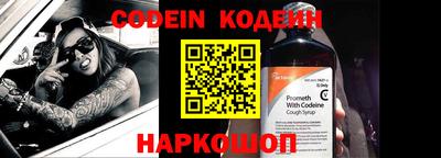 прущая мука Коммунар