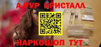 гидропоника Комсомольск-на-Амуре