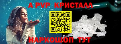 прущая мука Коммунар