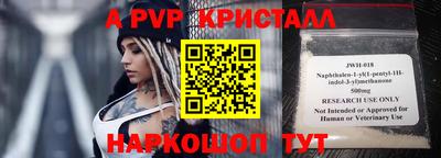 прущая мука Коммунар