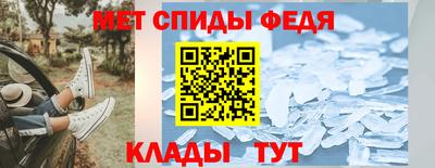 а пвп мука Конаково