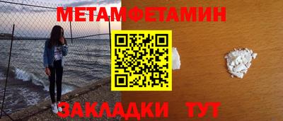 гидропоника Комсомольск-на-Амуре