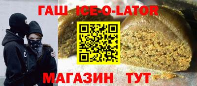 а пвп мука Конаково