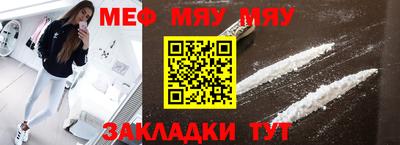 прущая мука Коммунар