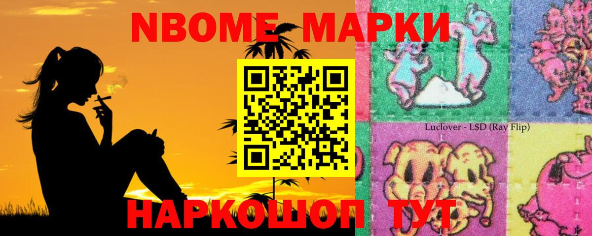 Кингисепп  LSD-25 экстази кислота  Вход с VPN 