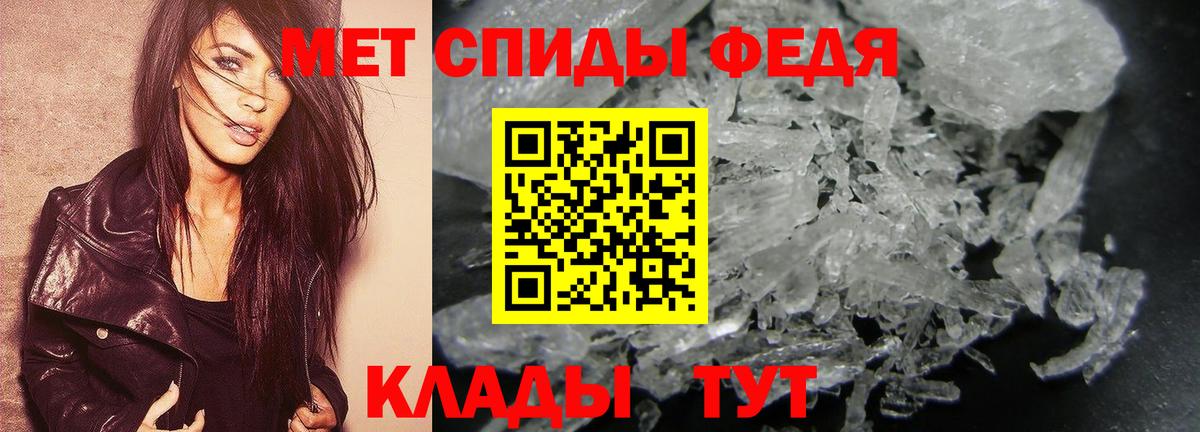Метамфетамин пудра  Вход с VPN  Кингисепп 