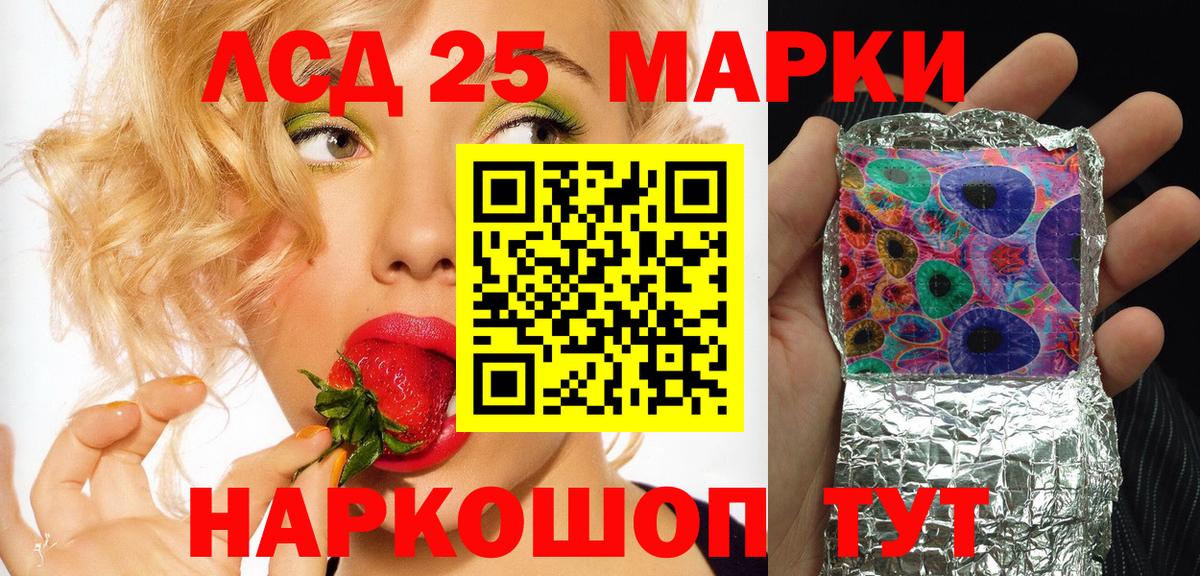 Наркотические марки 1,5мг  Марки NBOMe  Кингисепп  Вход с VPN 
